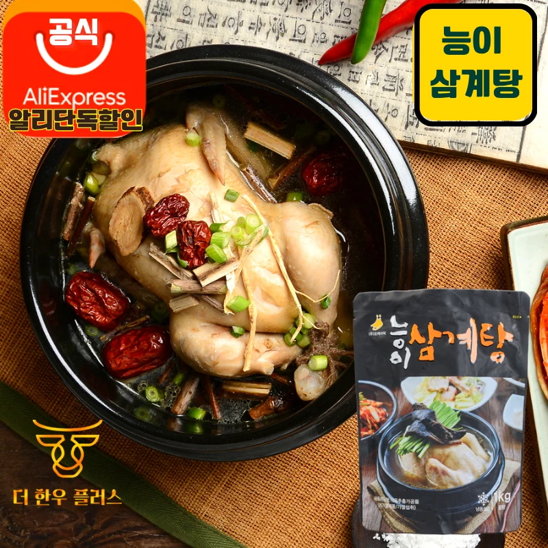 능이삼계탕 찐한 국물 닭한마리 냉동제품 1.2kg 1개 더한우플러스
