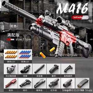 덤프 M416 소프트 총알 총 장난감 총은 수동으로 발사될 수 있습니다. 돌격 소총 기관단총 모델 크리스마스 생일 선물 2025