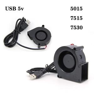 5V USB 5015 7515 7530 송풍기 터보 냉각 팬 브러시리스 5cm 7.5cm 3D 프린터 쿨러 쿨러 전원 인버터 공기 펌프 PC CPU