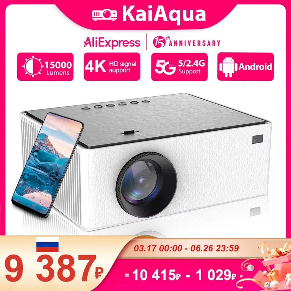 KaiAqua 풀 HD 프로젝터 휴대용 홈 시어터 2K 4K 1080P 비디오 HDR 디코딩 안드로이드 WIFI 전화 빔 프로젝터 시네마