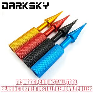 9IMOD RC 자동차 볼 베어링 제거 도구 풀러 리무버 미끄럼 방지 수리 도구 2-14mm