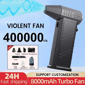 400000RPM 공기 송풍기 강력한 폭력 팬 진공 먼지 청소기 Type-C 충전 강한 바람 58 메터/초 브러시리스 터보 제트 송풍기 건식