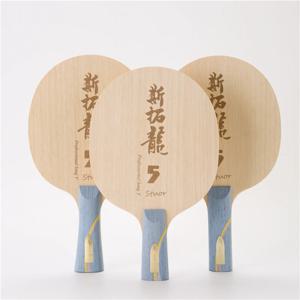Stuor Long 5 노란색 탄소 내부 탁구 블레이드 탁구 라켓 탁구 패들 탄소 섬유 내장 OFF + 공격