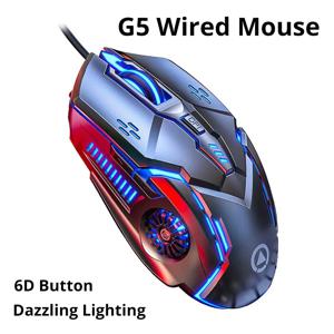 실버 Eagle G5 음소거 유선 마우스, 6 키 발광 게임, E 스포츠 기계, 컴퓨터 액세서리, 크로스보더 배송