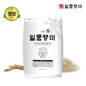 일품향미 향진주 백미 쌀 4kg 2024년 햅쌀