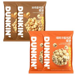 던킨 브라운치즈 팝콘 75g 2개+대파크림치즈 팝콘 80g 2개