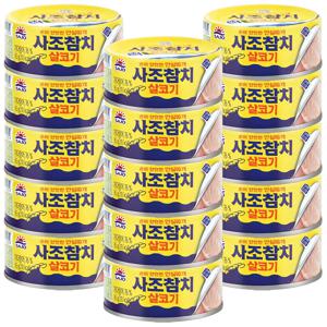 사조 살코기 참치 85g×18개 통조림 참치캔 안심따개