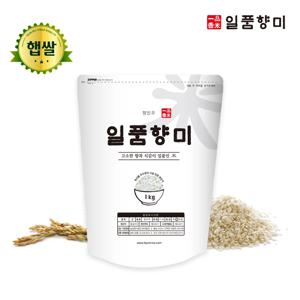 일품향미 향진주 백미 쌀 1kg 2024년 햅쌀