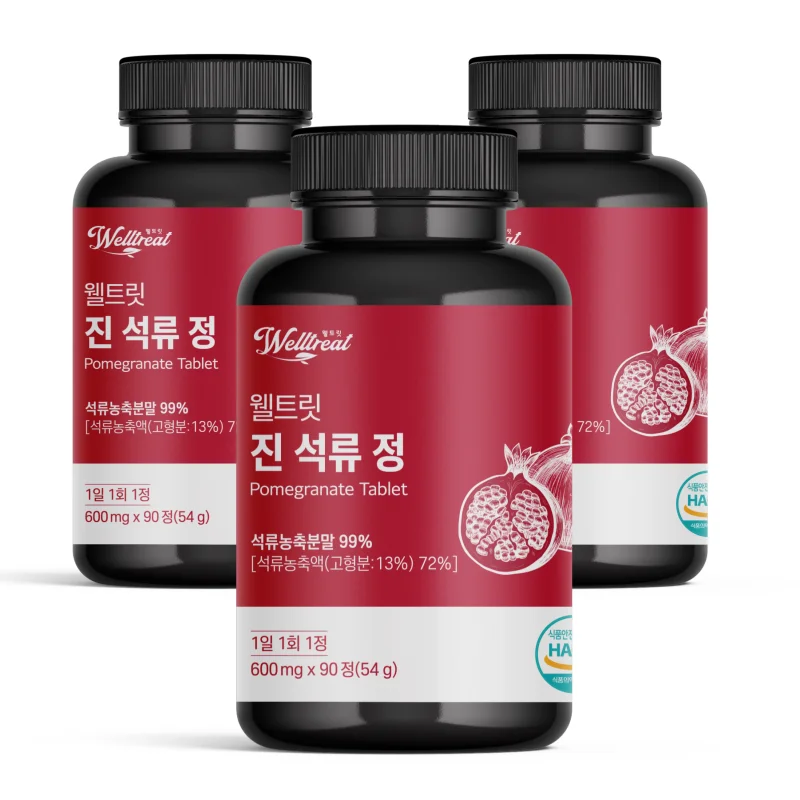 웰트릿 석류 진석류정 고함량 2+1