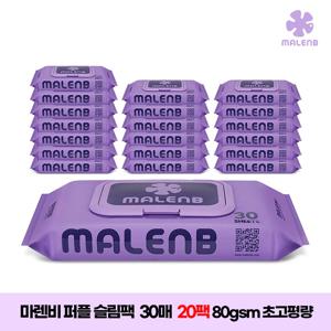 [마렌비]아기물티슈 퍼플 슬림팩 물티슈 30매 20팩 초고평량 80평량 엠보싱 캡