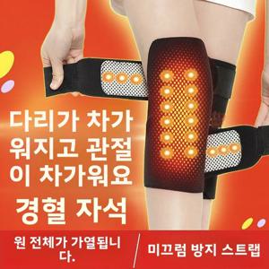 가열 무릎 패드 자기 따뜻함 남여 코튼 무릎 지원 관절염 구호 노인 남성 여성 가을 ​​겨울 홈 오피스