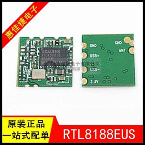 RL-UM12BS-8188EUS 와이파이 모듈, USB 인터페이스, 원격 벽 피어싱 킹, RTL8188EUS