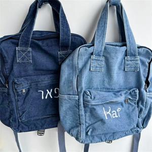 여성 데님 배낭 맞춤 선물 가방 수 놓은 이름 어린이 성인 어깨 가방 간단한 대학생 데님 Schoolbag