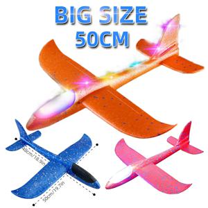 50CM 빅 플래시 글라이더 폼 비행기 손 던지기 빛 관성 비행기 EPP 야외 발사 어린이를위한 어린이 장난감의 재미 소년 선물