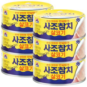 사조 살코기 참치 135g×6개 통조림 참치캔 안심따개