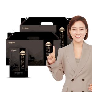 [천호엔케어]지리산 자연방목 흑염소진액 골드 70mL x 2박스(60팩)