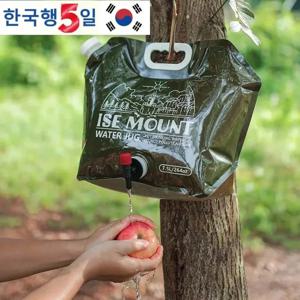 수도꼭지 7.5L,8L 대용량 휴대용 물 가방 야외 캠핑 장비와 야외 접이식 물 가방