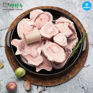 연하누 국내산 한우 사골 3kg (냉동)