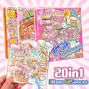 20 장면 in1Box 2.5D 풍경 스티커 앨범 만화 장면 DIY 장난감 게임 축제 아이 소녀 어린이를위한 생일 선물 선물