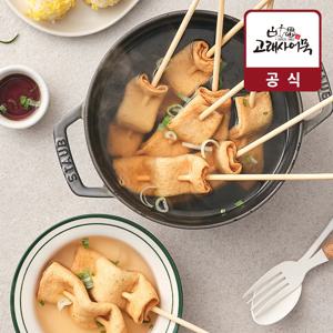 고래사 가정용 꼬치 어묵 20개입 (10입 x 2봉) + 전용소스 간편조리 부산 어묵탕