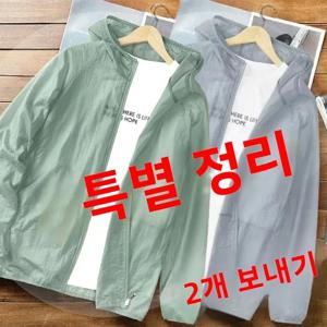 얼음 실크 경량 피부 태양 보호 의류 남자 여름 통기성 낚시 야외 재킷 대형 오픈 카디건
