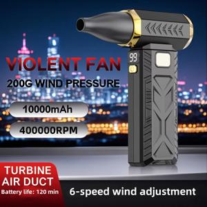 미니 터보 제트 팬 400000RPM 강력한 공기 송풍기 10000mAh 배터리 진공 먼지 청소기 강한 바람 브러시리스 터보 제트 송풍기
