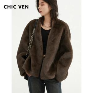 CHIC VEN 여성 자켓 루즈 캐주얼 솔리드 오버코트 새로운 여성 플러시 코트 v 넥 여성 겉옷 가을 겨울 2023