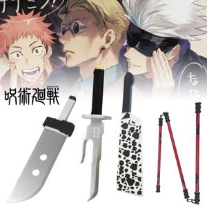 실제 크기 Toji 검 Katana 애니메이션 Jujutsu Kaisen Cosplay Prop 나무 닌자 칼 일본 Katana 나나미 유지 검 아이 장난감 선물