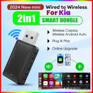 무선 CarPlay 및 Android Auto 2in1 미니 박스 5GHz WiFi5 전송 속도 플러그 앤 플레이에 유선 세련되고 휴대 가능