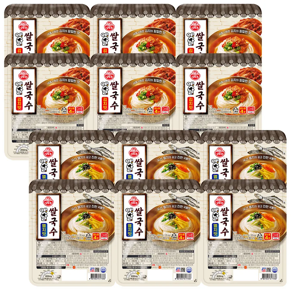 오뚜기 옛날 쌀국수92g(김치맛6개+멸치맛6개)