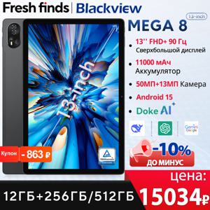 【월드 프리미어】Blackview MEGA 8 태블릿 13인치 FHD+ 90Hz 디스플레이 AI 11000mAh Android 15 50Mp 카메라 4 BOX 스피커 4G 패드 PC