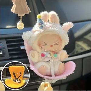 라부부 자동차 인형 시트 15-17cm 귀여운 안전 자동차 실내 장식 에어벤트 아로마테라피 기능 포함