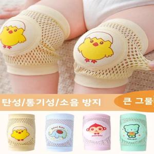 아기 무릎 보호대 패드 얇은 여름 스타일 어린이 등반 방지 가을 보호 패드 유아 소녀 걷기 학습