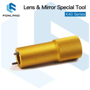 렌즈 튜브 잠금 너트 및 반사경 미러 고정 너트 제거 및 설치용 FONLAND 도구, K40 시리즈 레이저 헤드 용