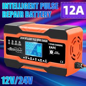 12V 24V 12A 10A 배터리 충전기 자동차 배터리 용 스마트 고속 충전 AGM GEL WET 납 산성 용 7 단계 충전 펄스 수리