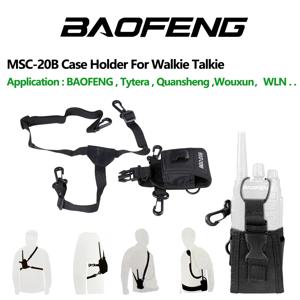 MSC-20B 휴대용 양방향 라디오 나일론 케이스 Baofeng 워키 토키 UV-5R UV-82 UV9R Plus UV-888s UV-K5 라디오 가방과 호환 가능