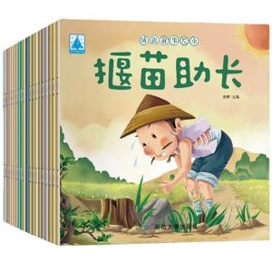 20pcs 어린이를위한 책 2 ~ 6 취침 시간 이야기 읽기 중국어 고전 숙어 동화 만다린 한 Zi 핀 음과 소리로 읽기