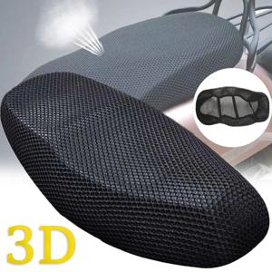 오토바이 3D 메쉬 패브릭 미끄럼 방지 패드 스쿠터 좌석 전기 자전거 좌석 커버 여름 통기성 커버 쿠션 네트 커버 새로운