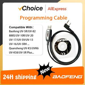 Baofeng USB 프로그래밍 케이블, CD 소프트웨어 라디오 액세서리, BF-5RH 13 플러스 17 플러스 V2 Quansheng UVK5 UVK6 5RPlus