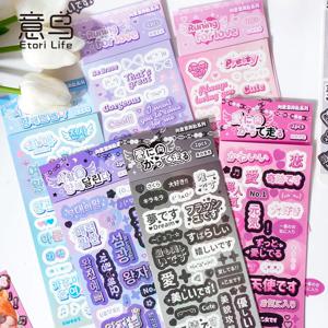 Etori Life Kawaii Words 미니 스티커, 2 시트/팩, 노트북, 일기, 핸드북, 스크랩북, DIY 장식 스티커