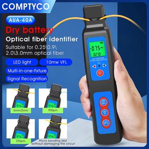COMPTYCO AUA-40A/40D 활성 광섬유 식별자 광섬유 케이블 테스터 감지기(10mw 시각 장애 탐지기 포함)