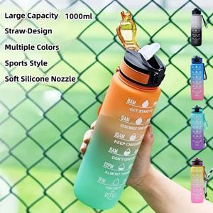 그라디언트 색상 1000mL 대용량 야외 스포츠 플라스틱 컵, 튀는 흡입 노즐, 공간 컵