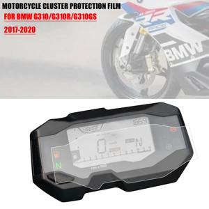 BMW G310R G310GS 2017 - 2021 G310 R G 310 GS 오토바이 계기판 스크래치 방지 필름 대시 보드 화면 보호기