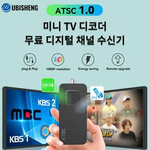한국 ATSC 미니 디지털 TV 컨버터 박스 HD FTA ATSC 튜너 USB 멀티미디어 PVR 녹화 EPG TV 지원 뒤에 숨겨진 한국 전용