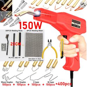 150W 업그레이드 된 플라스틱 용접기 2 in 1 플라스틱 용접 키트 플라스틱 수리 용접기 핫 스테이플러 납땜 총 막대 자동차 범퍼 수리