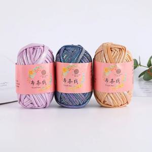100g 모조 가죽 크로 셰 뜨개질 원사 소설 반짝 이는 매직 컬러 DIY 손 뜨개질 바느질 원사 공 가방 담요