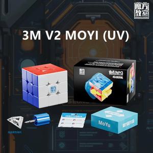 Meilong 3M V2 3x3 마그네틱 매직 큐브 마그네틱 라이트/표준/UV 속도 전문 퍼즐 장난감 어린이를위한 어린이 선물 장난감