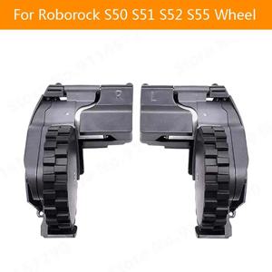 Roborock S50 S51 S52 S55 여행 모듈 교체 부품 스위핑 로봇 액세서리 용 기존 왼쪽 및 오른쪽 바퀴