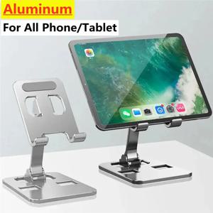 유니버설 알루미늄 합금 휴대용 태블릿 홀더 iPad 조정 가능한 유연한 접이식 게으른 데스크탑 라이브 휴대 전화 스탠드 마운트