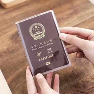 1-3PCS 여권 보호 커버 투명 반투명, PVC 소재 방수 문서 케이스